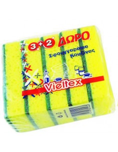 ΣΦΟΥΓΓΑΡΙ ΚΟΥΖΙΝΑΣ 5ΤΜΧ Ε-1555