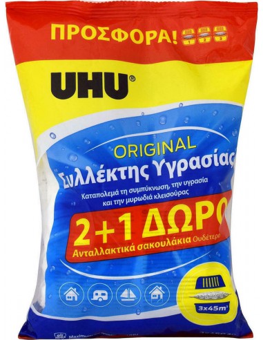 ΣΥΛΛΕΚΤΗΣ ΥΓΡΑΣΙΑΣ ΑΝΤΑΛΛΑΚΤΙΚΟ UHU 450gr. 3TMX