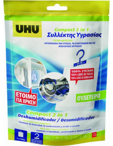 ΣΥΛΛΕΚΤΗΣ ΥΓΡΑΣΙΑΣ ΚΡΕΜΑΣΤΟΣ UHU 100gr ΟΥΔΕΤΕΡΟ